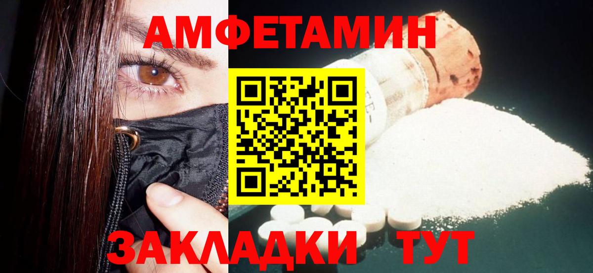 АМФ VHQ Апатиты