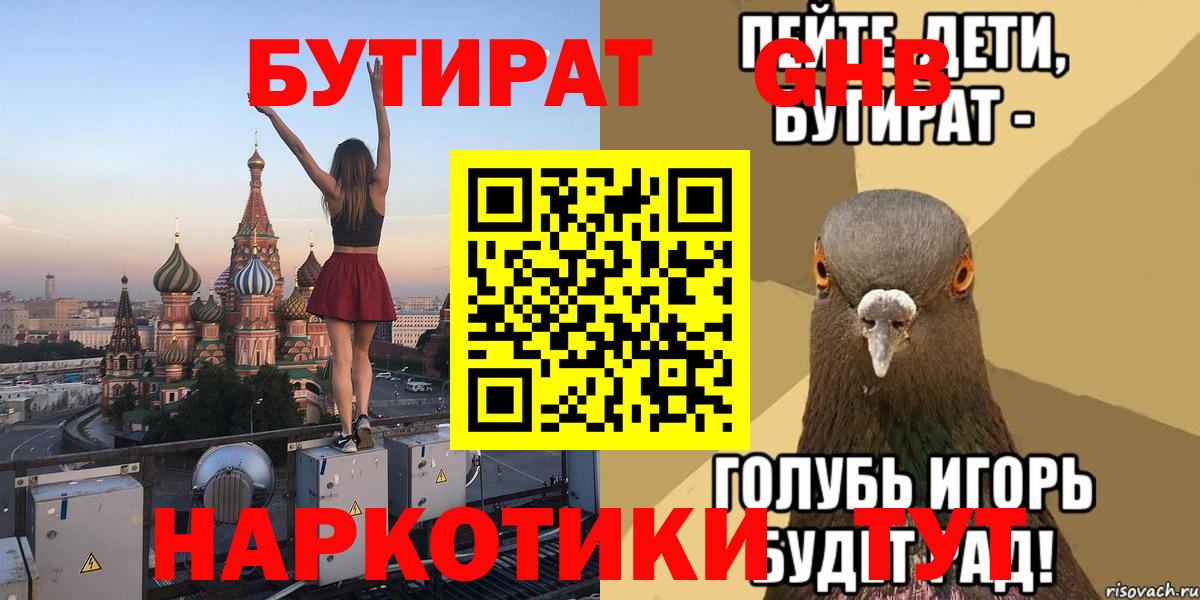 ТГК  Мефедрон кристаллы  Гашиш  КОКАИН  Апатиты  Вход с VPN  МАРИХУАНА  Купить наркотик 