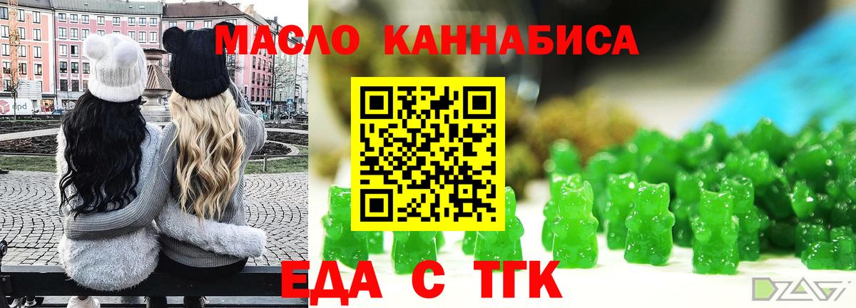 Апатиты  Canna-Cookies марихуана  Вход с VPN 