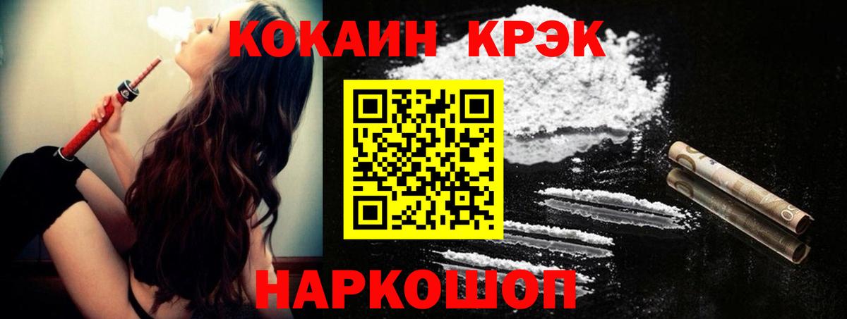 COCAIN 98%  Кокаин Перу  Вход с VPN  Апатиты 