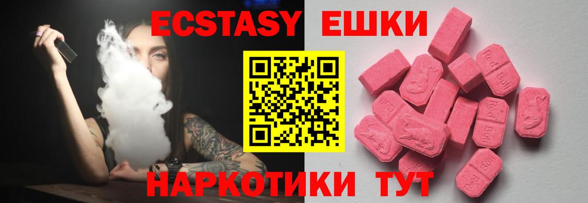 Экстази Punisher  дарнет шоп  Ecstasy  darknet состав  Апатиты  Экстази 280мг  Вход с VPN  MEGA tor 