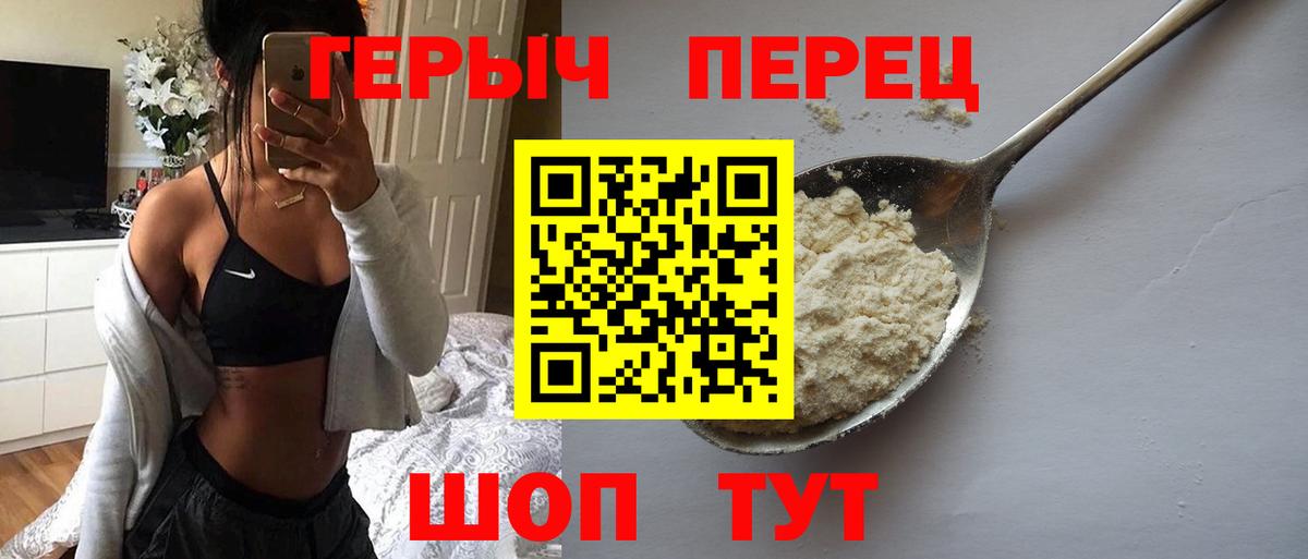 Героин белый Апатиты