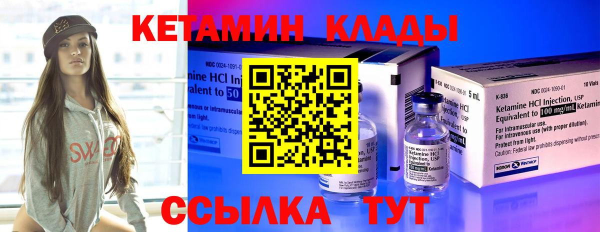 kraken сайт  Вход с VPN  Апатиты  КЕТАМИН VHQ 