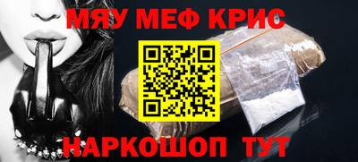 первитин Абакан