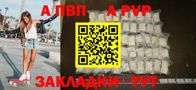 первитин Абакан