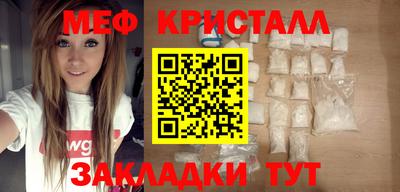 первитин Абакан