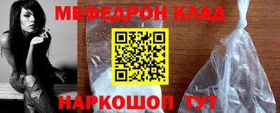 первитин Абакан
