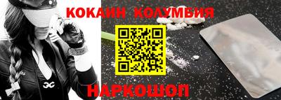 трава Абинск