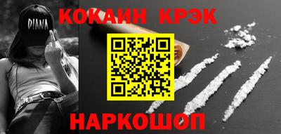 трава Абинск