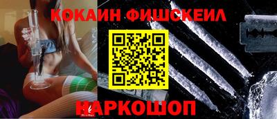 первитин Абакан