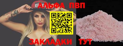 молекула духа Азнакаево