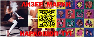молекула духа Азнакаево