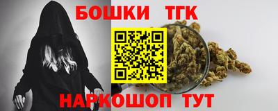 молекула духа Азнакаево