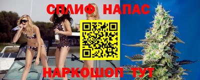 молекула духа Азнакаево