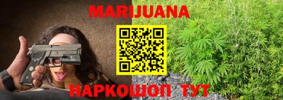 молекула духа Азнакаево