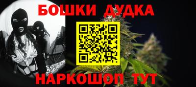 молекула духа Азнакаево