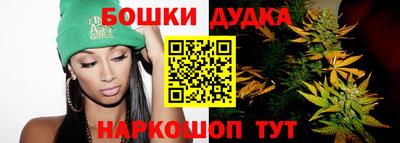 молекула духа Азнакаево