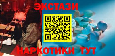первитин Абакан