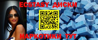 молекула духа Азнакаево