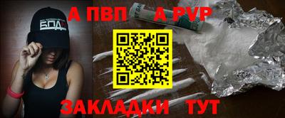 первитин Абакан
