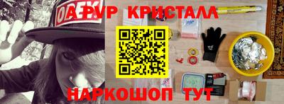 первитин Абакан