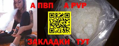 первитин Абакан