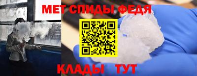 молекула духа Азнакаево