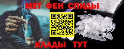 первитин Абакан