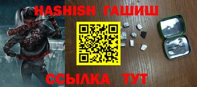 молекула духа Азнакаево