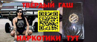 трава Абинск