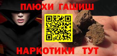 молекула духа Азнакаево