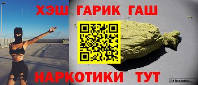 молекула духа Азнакаево