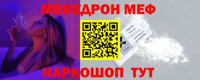 молекула духа Азнакаево