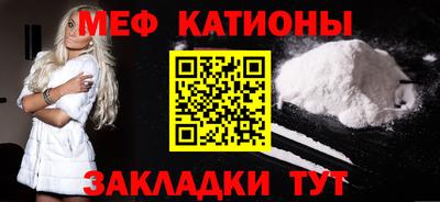 молекула духа Азнакаево