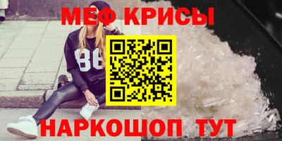трава Абинск