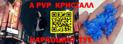 молекула духа Азнакаево