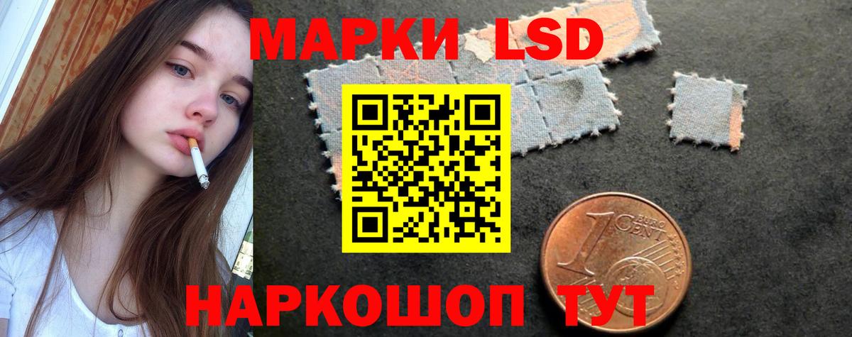 Лсд 25 экстази ecstasy  LSD-25 экстази кислота  Апатиты  LSD-25 экстази  Вход с VPN 