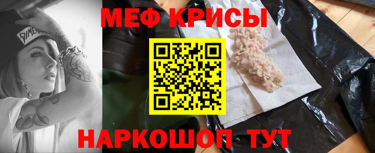 МЕФ  Апатиты