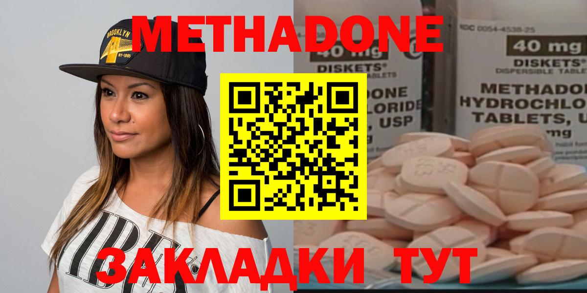 Канабис Апатиты