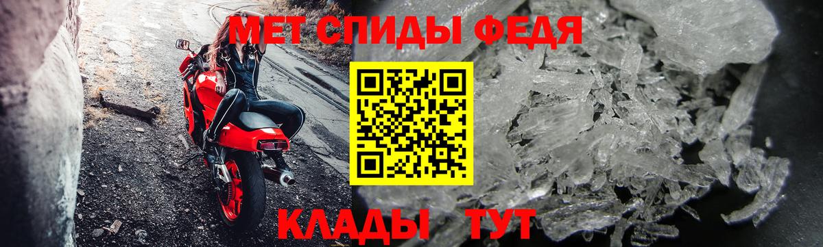 Метамфетамин мет  Метамфетамин мет  Апатиты  Вход с VPN 