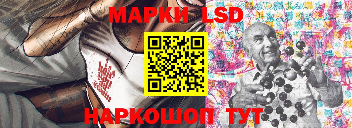 Марки NBOMe 1,5мг  Вход с VPN  Апатиты 