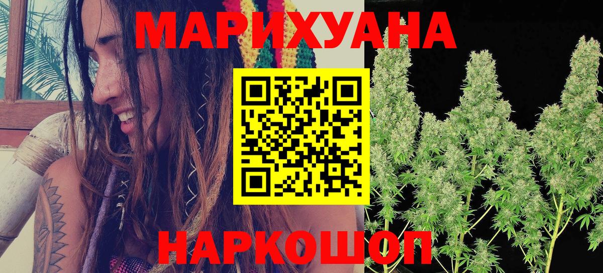 Шишки марихуана White Widow Апатиты